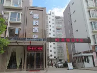 廣元馨悅酒店（寶輪希望城店） 鄰近廣元盤龍機場的酒店