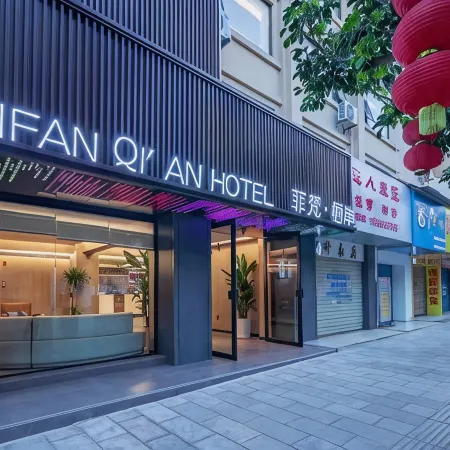 Yuxi Feifan Qian Hotel (Wanda Plaza Renmin Hospital Branch)