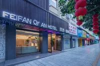 玉溪菲梵棲岸飯店（萬達廣場人民醫院店） - 早餐