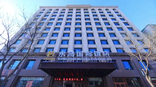 Xunhua Yonghong International Hotel