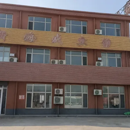 Wudi Xinhaisheng Hotel