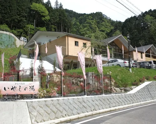 Yadori Onsen Iyashinoyu Hoteles en Hashimoto