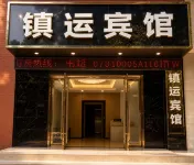 Zhenyun Hotel