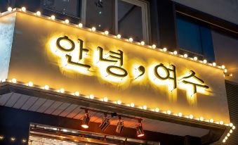 Hello Yeosu, Yeosu Pension