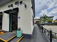 Goesan Haru Pension - 2-Star