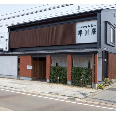 Hayakawaya Ryokan Hotéis em Mitsuke