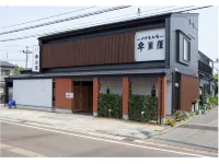 Hayakawaya Ryokan - 2-Star