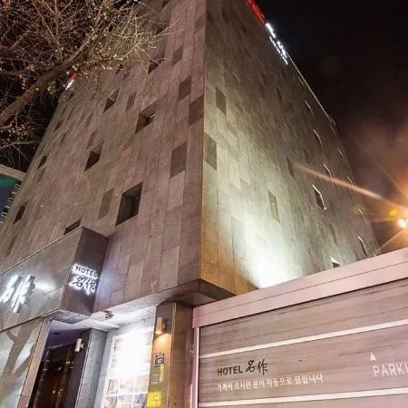 Hotel Myeong Jak