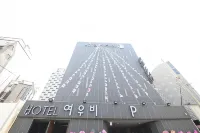 Yeoubi Hotel Hotels in OSIRIA