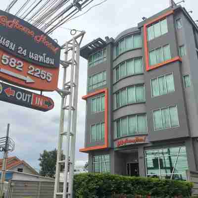 โรงแรม 24 แอทโฮม Hotel Exterior
