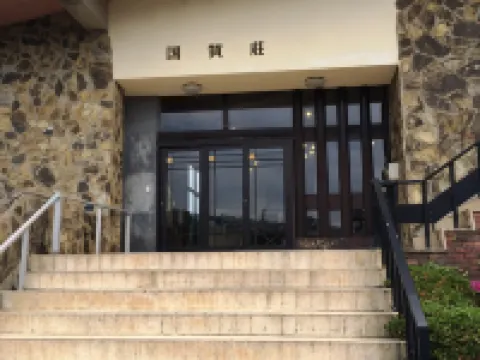Kunigaso Hotel a Distretto di Oki