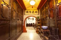 Daxuan Renxian Inn