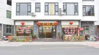 Funan Inn Jinyun