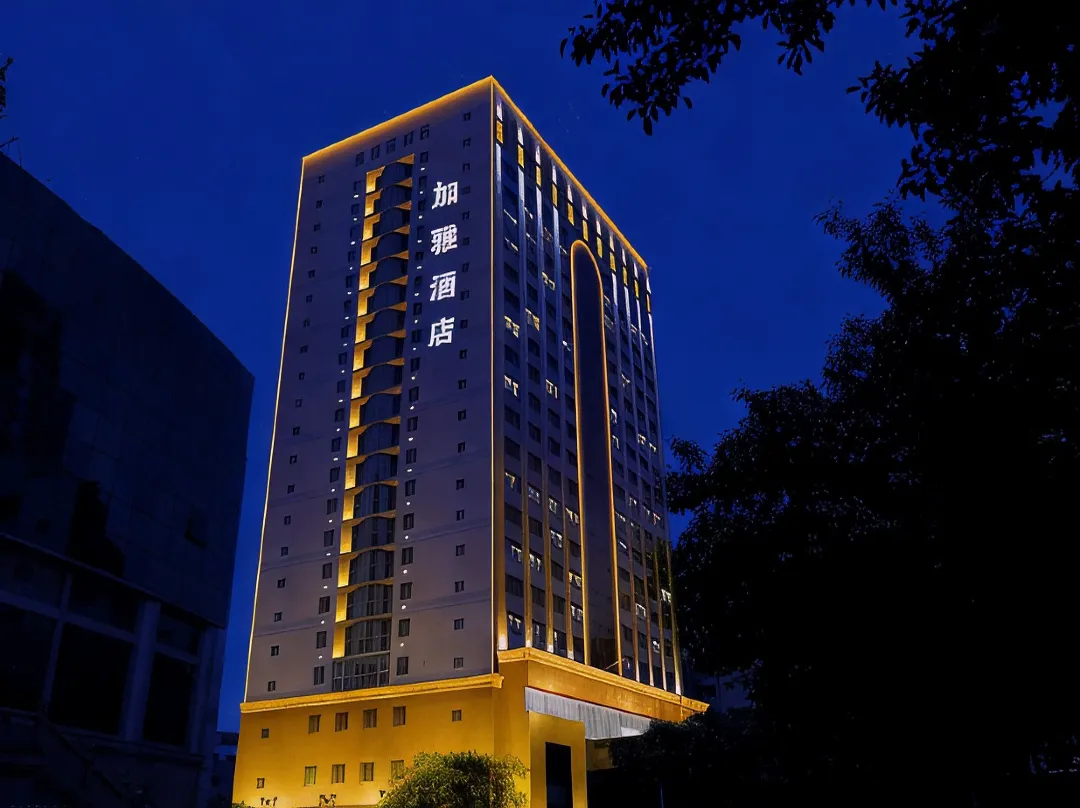 Jaya Hotel - 시안 시