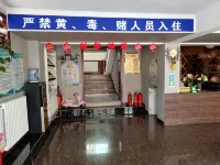 Wuxiang Tianlei Accommodation