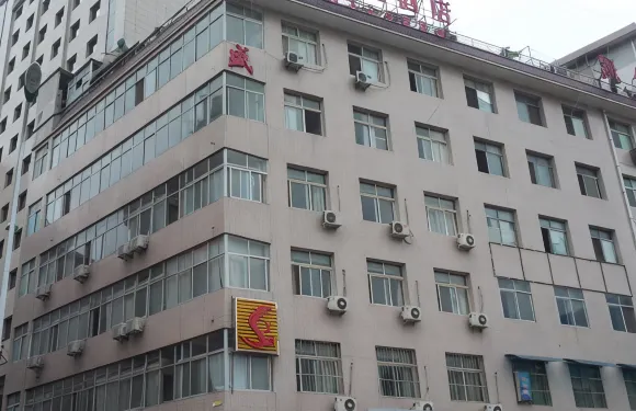 鎮安盛昌快捷酒店