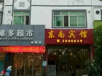 Xunwu Southeast Hotel