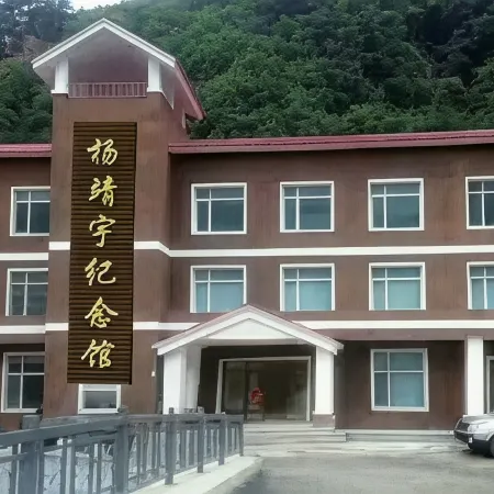Fengshu Hot Spring Hotel