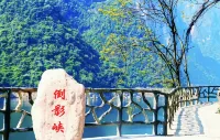 Changyang Manhuadun Hotel (Cultural Center Branch) - vue sur la montagne
