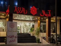 Asal Al Rimal Hotel for Hotel Services Hotels near King Saud Mosque