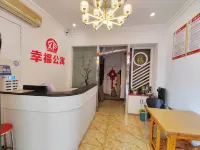 Xingfu Serviced Apartment (Hanshou Wanda) โรงแรมในหันโซว