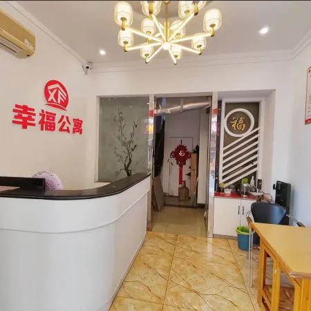 Xingfu Serviced Apartment (Hanshou Wanda)