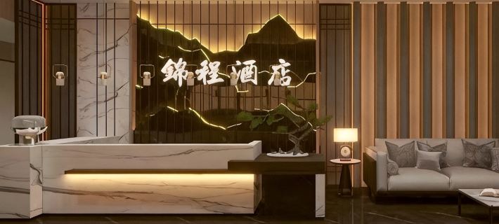 Jincheng Hotel (Dongfang City Commercial Plaza) Hotels in Xinhua County