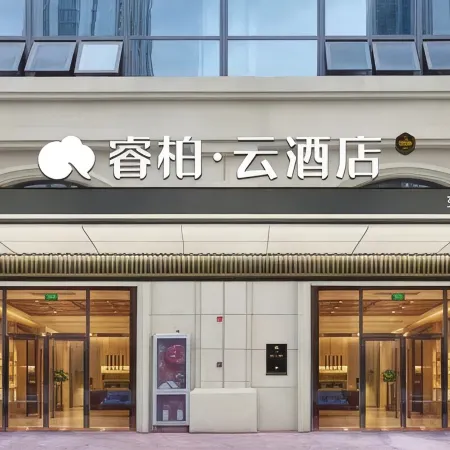 Tongbai Yun Hotel (Anqing Duxiu Avenue Greenland New Metropolis Branch)