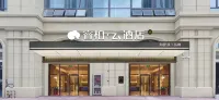 Tongbai Yun Hotel (Anqing Duxiu Avenue Greenland New Metropolis Branch)
