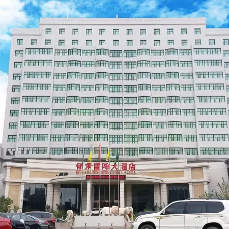 Huailai International Hotel