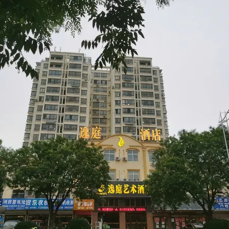 Yantai Yiting Art Hotel