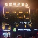 Lushi Youdu Boutique Hotel