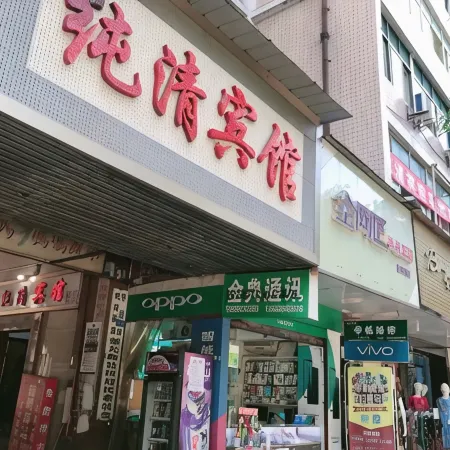 Huaying Chunqing Hotel