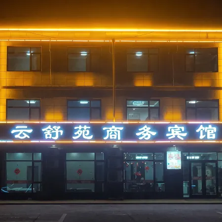 Yunshuyuan Business Hotel