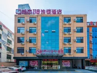 City 118 Chain Hotel Quyang Binhe South Road Hotels in Quyang County
