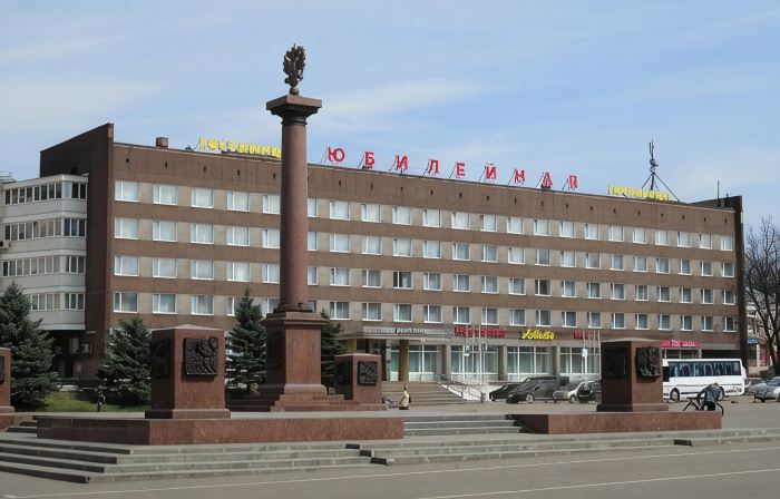 Юбилейная