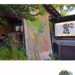 Kunisaki Inn