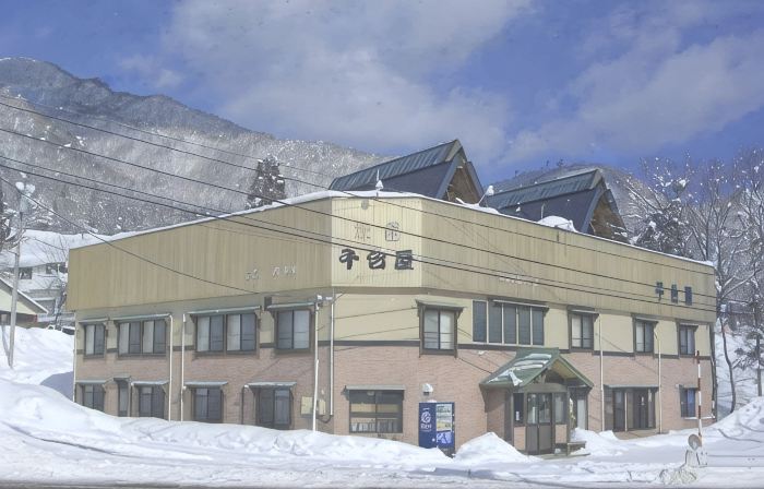 Sendaiya