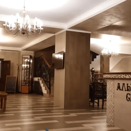 Альпийская сказка