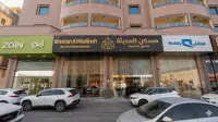 Maskan Al Madinah Serviced Apartments