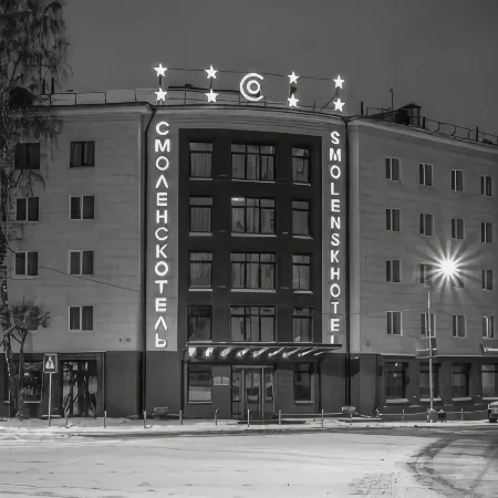 Смоленскотель