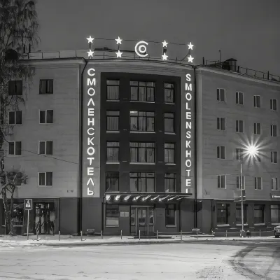 Smolenskhotel - ที่มีบาร์
