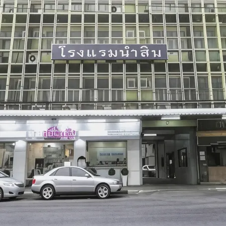 Numsin Hotel