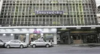 Numsin Hotel - 2-Star