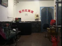 Xinye Dongfanghong Hotel 신예 호텔