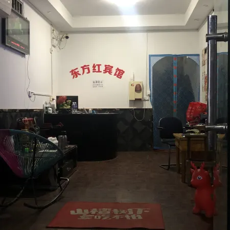 Xinye Dongfanghong Hotel