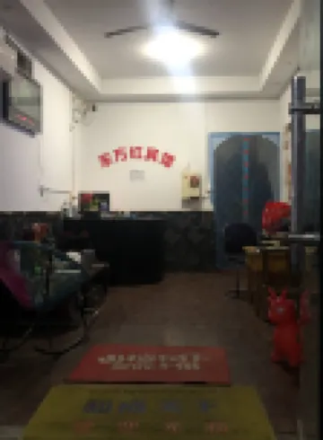 Xinye Dongfanghong Hotel