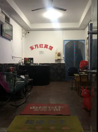 Xinye Dongfanghong Hotel