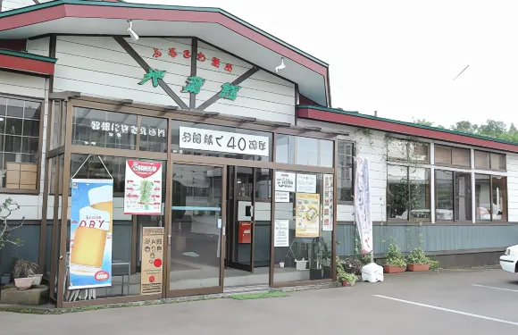 （故鄉温泉）故鄉温泉光葉館