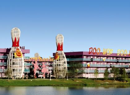 Disney's Pop Century Resort - Classic Years